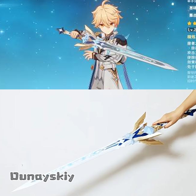 Cosplay Prop Sword - Game Genshin Impact Phanes Sword Star