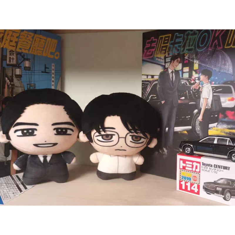 Karaoke Iko! Let's Go Karaoke! - Free Anime Merchandise recension och pris
