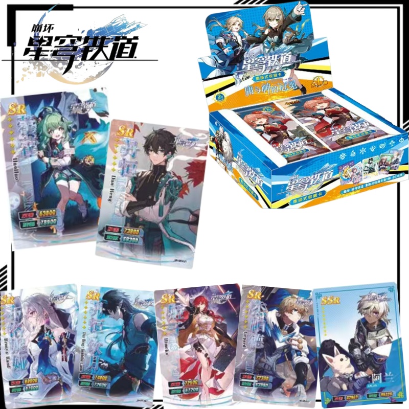 Hot Sale Honkai: Star Rail Col - Anime Merchandise Sales recension och pris