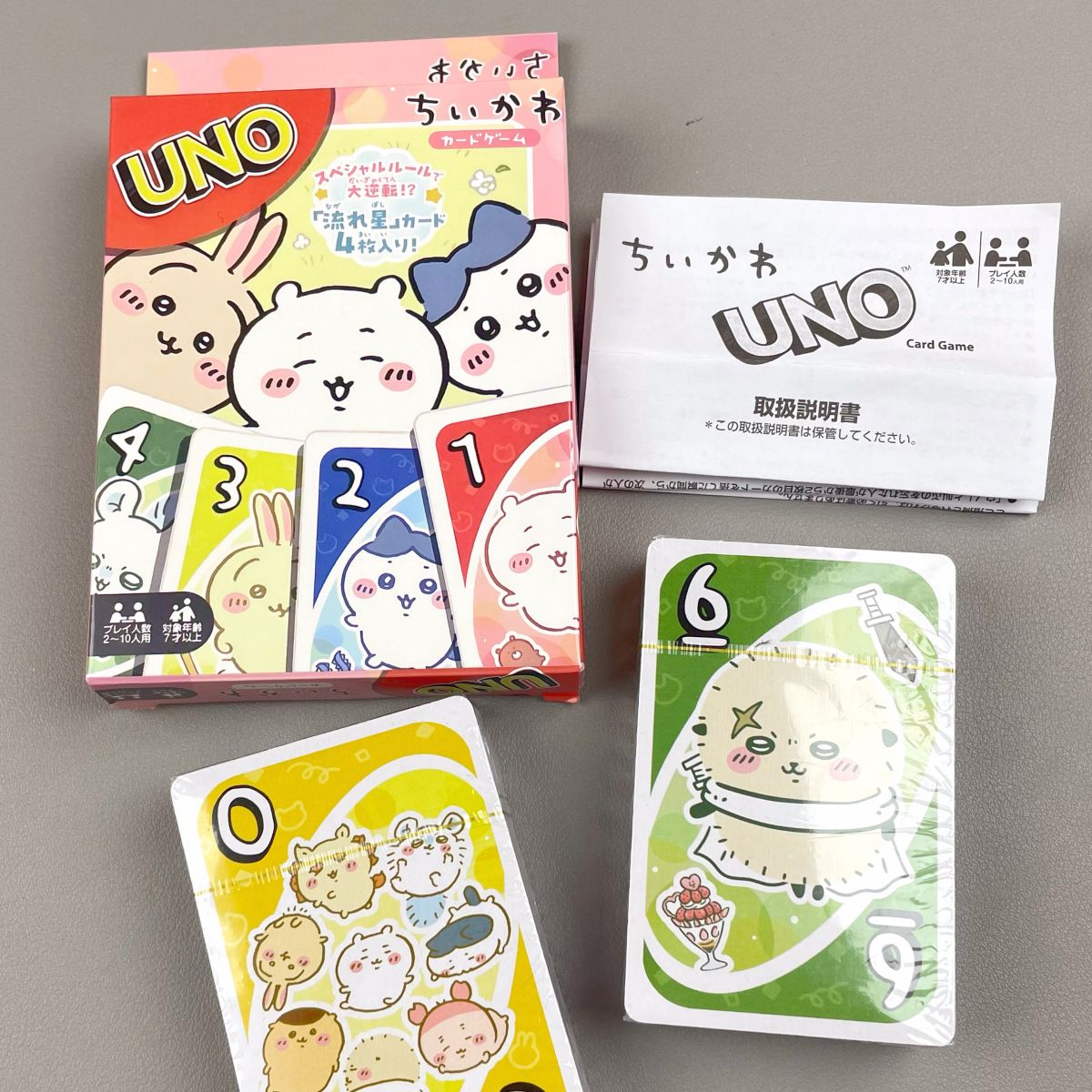 Chiikawa Momonga co-branded ca - Anime Merchandise Brands recension och pris