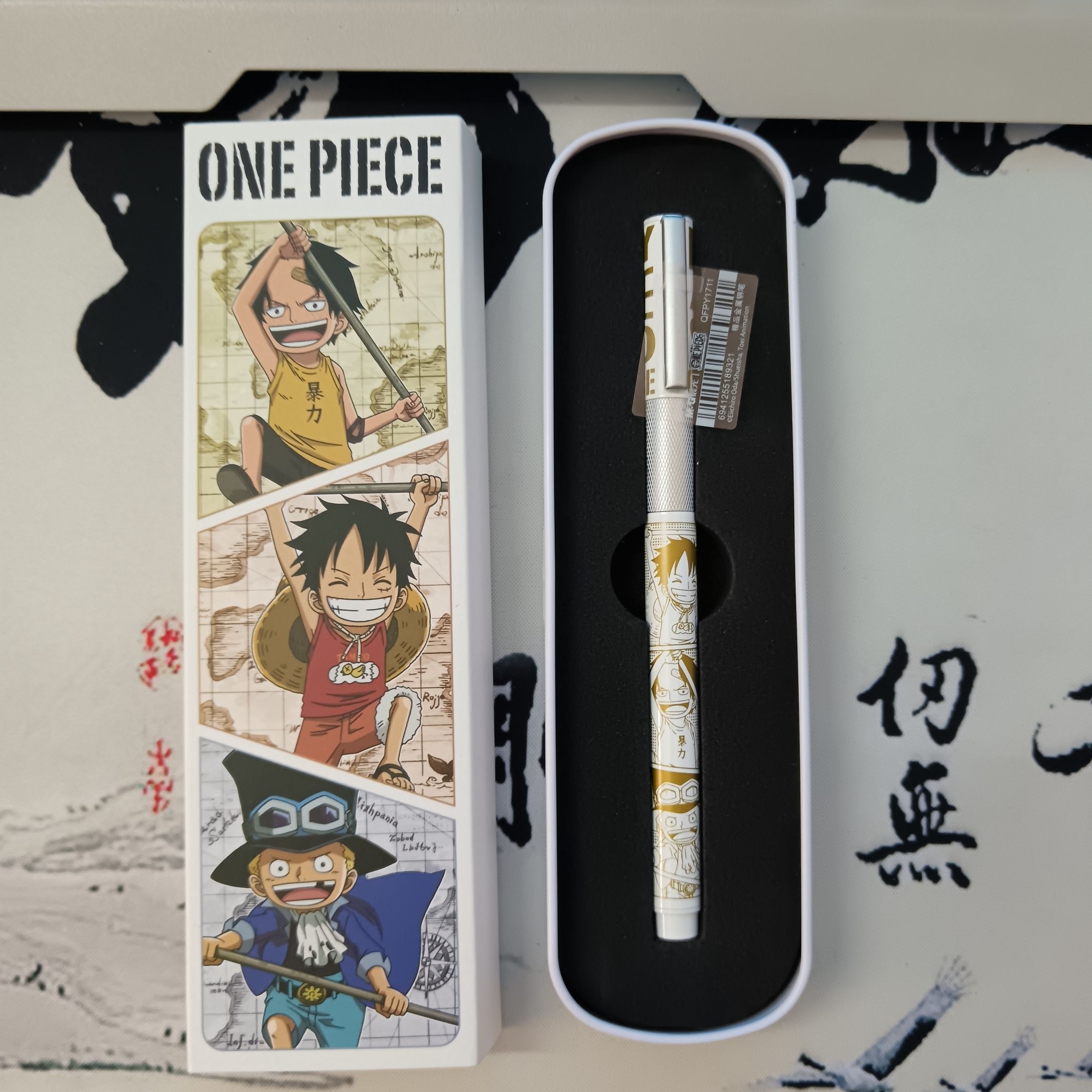 One Piece Monkey D Luffy anime - Anime Merchandise Box Set recension och pris