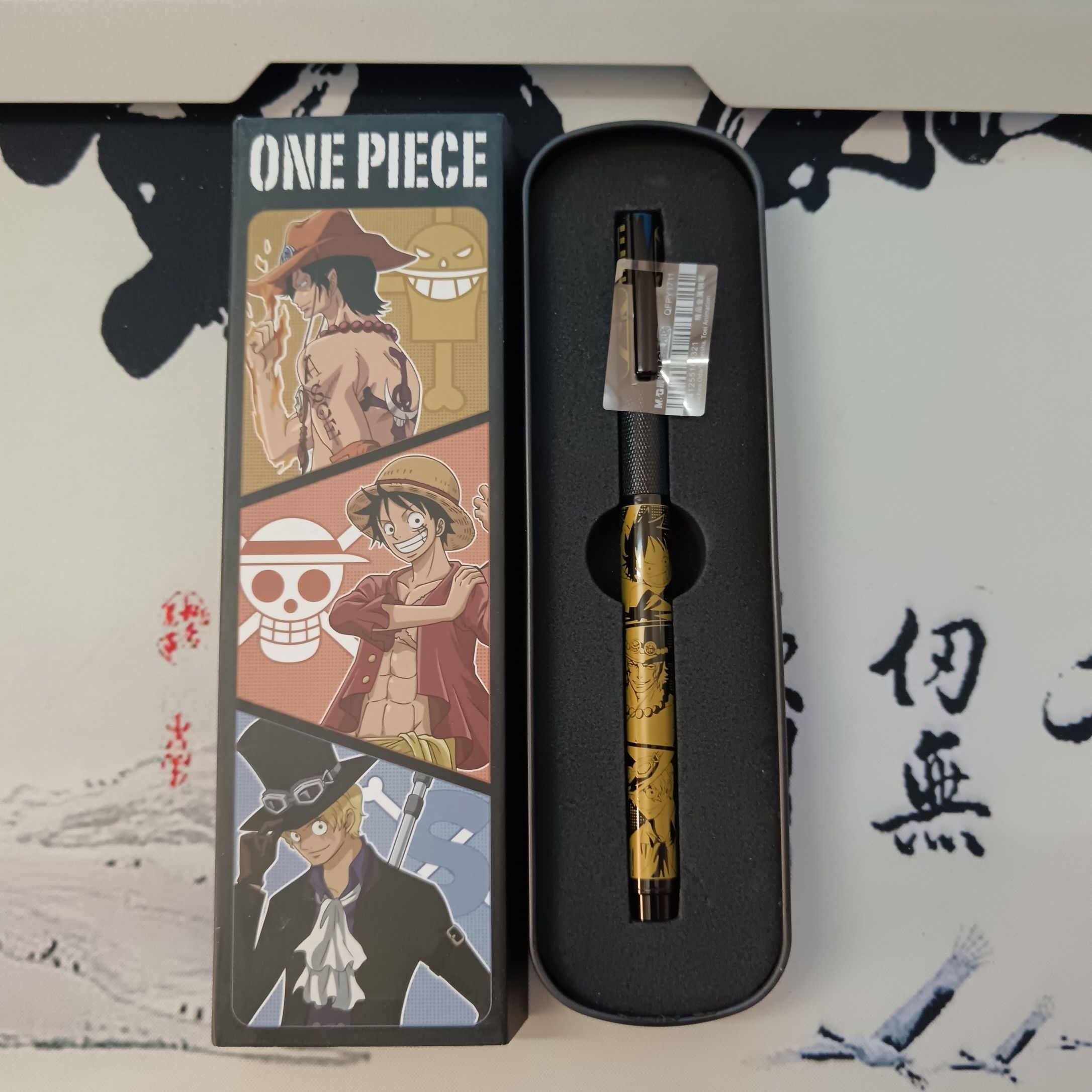 One Piece Monkey D Luffy anime - Anime Merchandise Box Set recension och pris