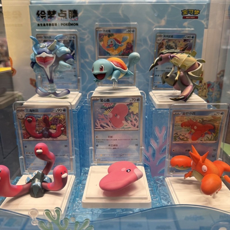 Pokemon Squirtle Doll Blind Bo - Anime Merchandise Box Set recension och pris