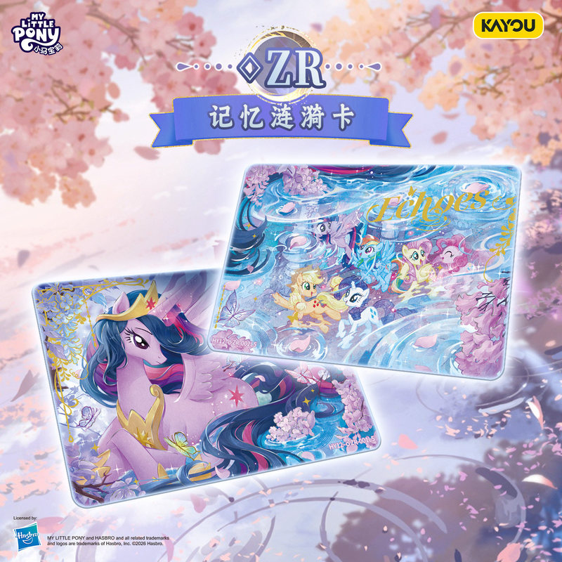Kayou Authentic Brand New My L - Anime Merchandise Brands recension och pris