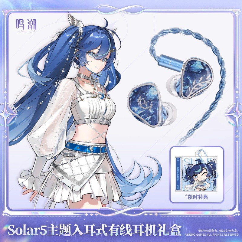 Pre-sale Wuthering Waves Solar - Free Anime Merchandise recension och pris