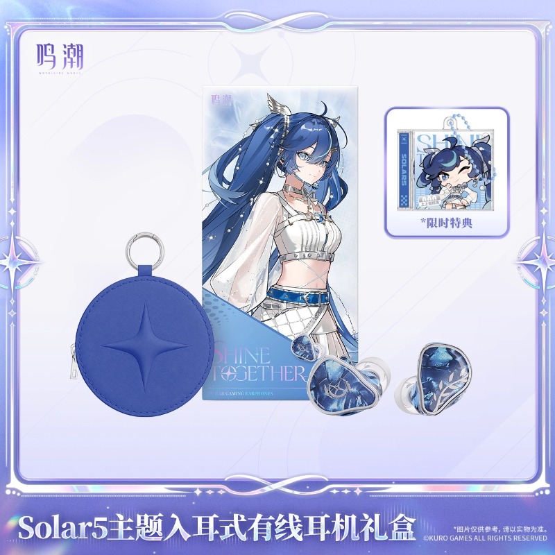 Pre-sale Wuthering Waves Solar - Free Anime Merchandise recension och pris