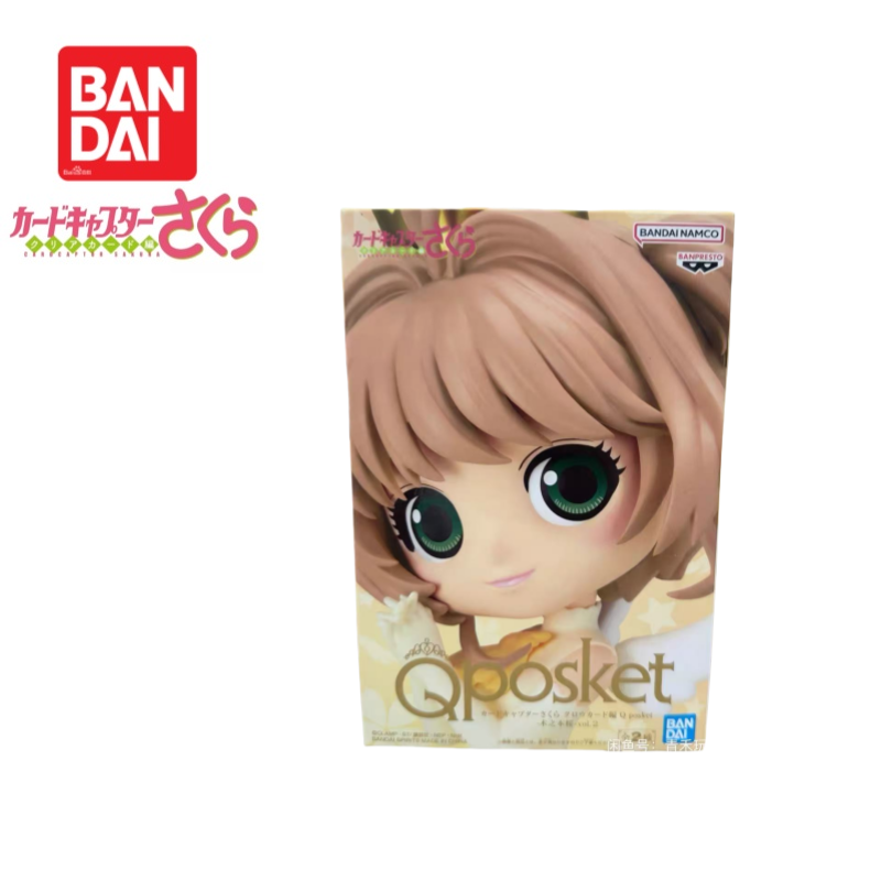 In Stock Original Bandai Banpr - Anime Merchandise Brands recension och pris
