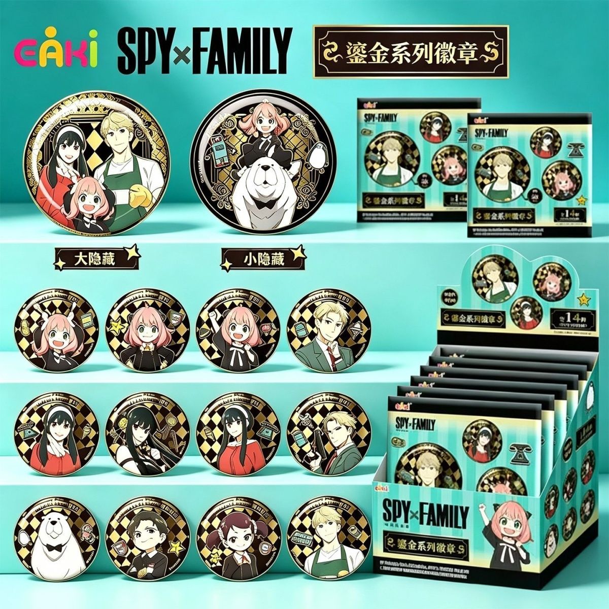 EAKI Spy X Family Gold Glaze S - Anime Merchandise Box Set recension och pris