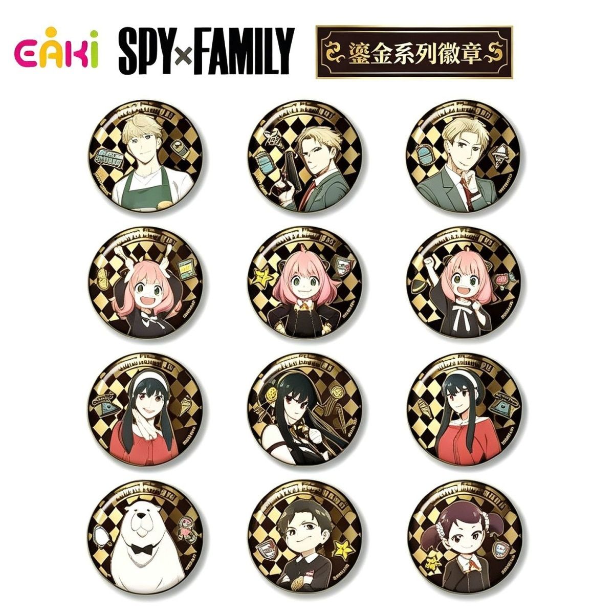 EAKI Spy X Family Gold Glaze S - Anime Merchandise Box Set recension och pris