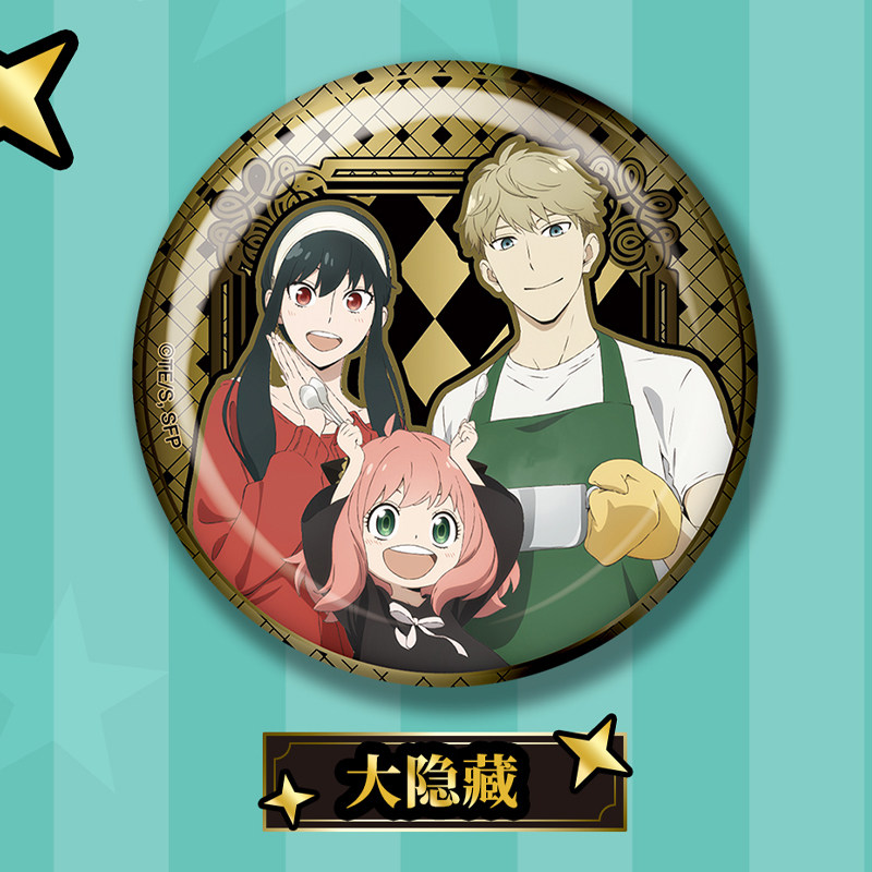 EAKI Spy X Family Gold Glaze S - Anime Merchandise Box Set recension och pris