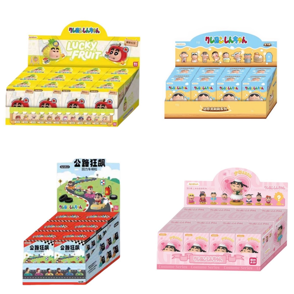 Jandoon Crayon Shin-chan Full  - Anime Merchandise Box Set recension och pris