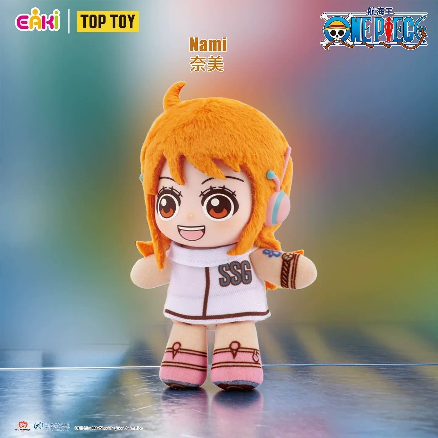 EAKI One Piece Egghead Arc Plu - Anime Merchandise Box Set recension och pris