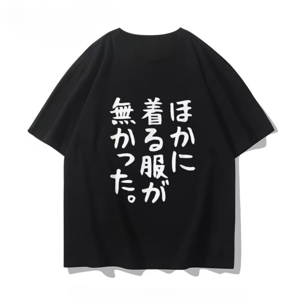 Anime Convention Merchandise S - Anime Convention Merchandise recension och pris
