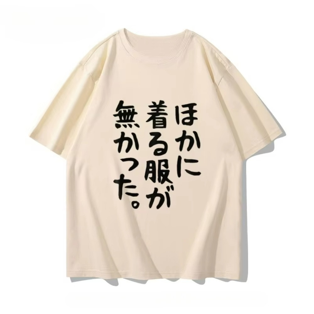 Anime Convention Merchandise S - Anime Convention Merchandise recension och pris