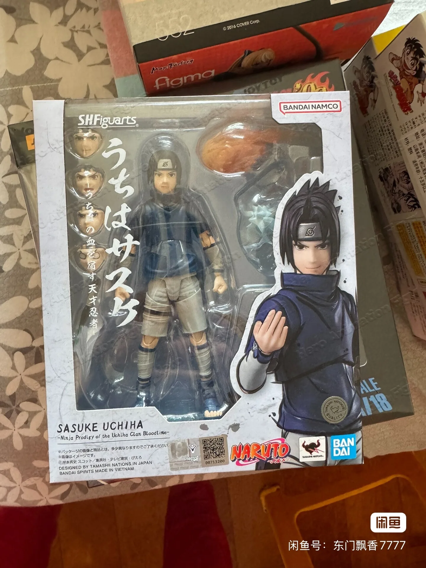 In Stock Bandai S H Figuarts O - Anime Merchandise Brands recension och pris