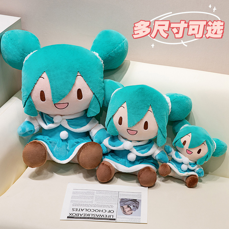 Hatsune Miku Plush Toy Anime P - Anime Merchandise Sales recension och pris