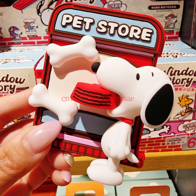 Peanuts Snoopy Refrigerator Ma - Anime Merchandise Box Set recension och pris