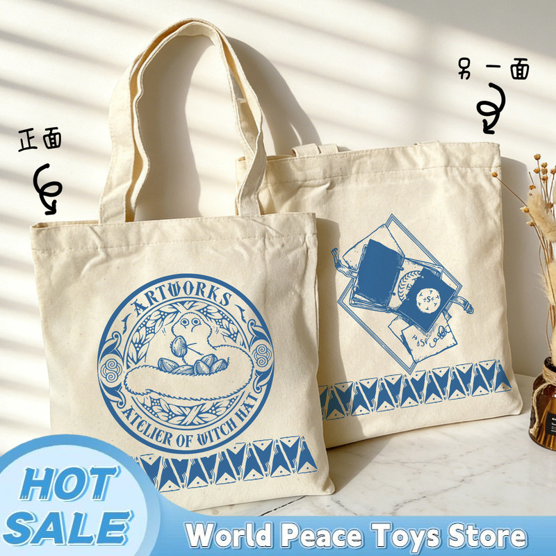 Japanese Witch Hat Atelier Can - Anime Tote Bag recension och pris