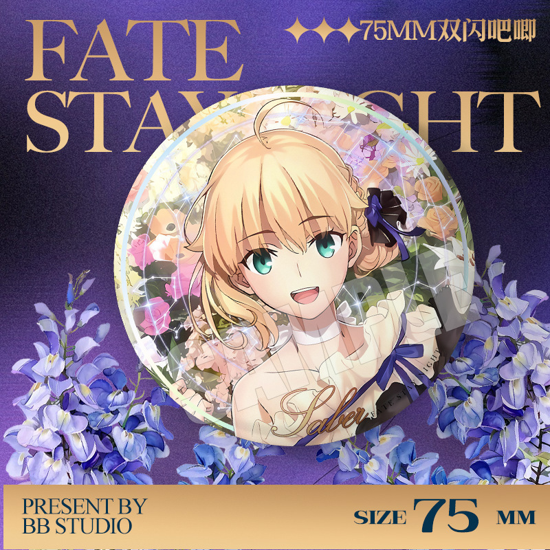 Fate Stay Night 20th Anniversa - Anime Merchandise Dress recension och pris