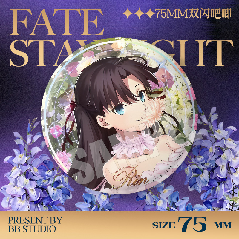 Fate Stay Night 20th Anniversa - Anime Merchandise Dress recension och pris