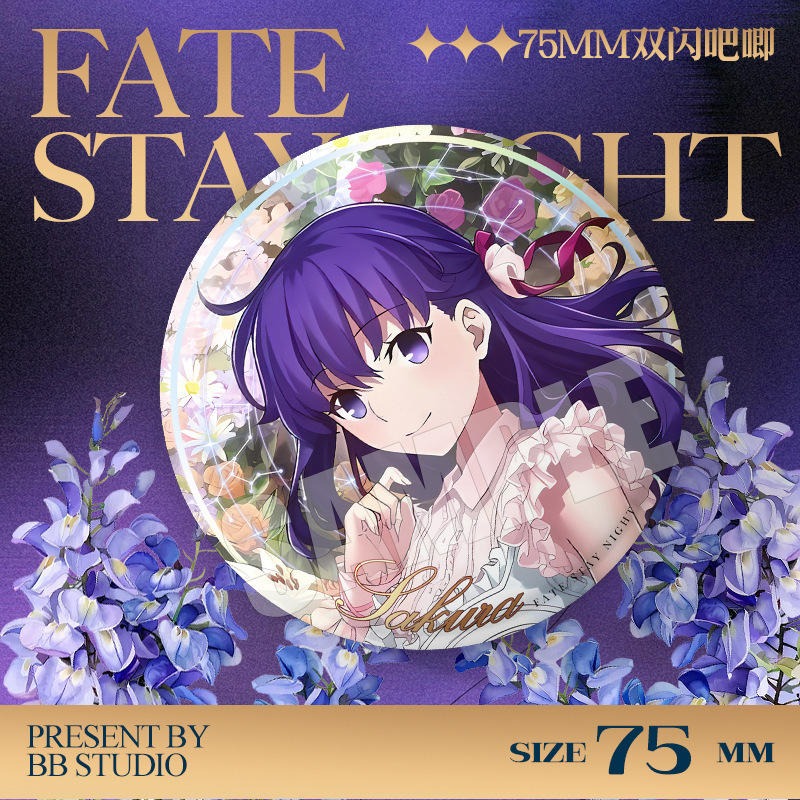 Fate Stay Night 20th Anniversa - Anime Merchandise Dress recension och pris