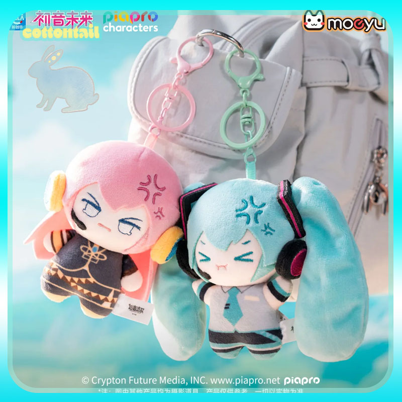 Original Hatsune Miku Puffed-U - Anime Merchandise Sales recension och pris