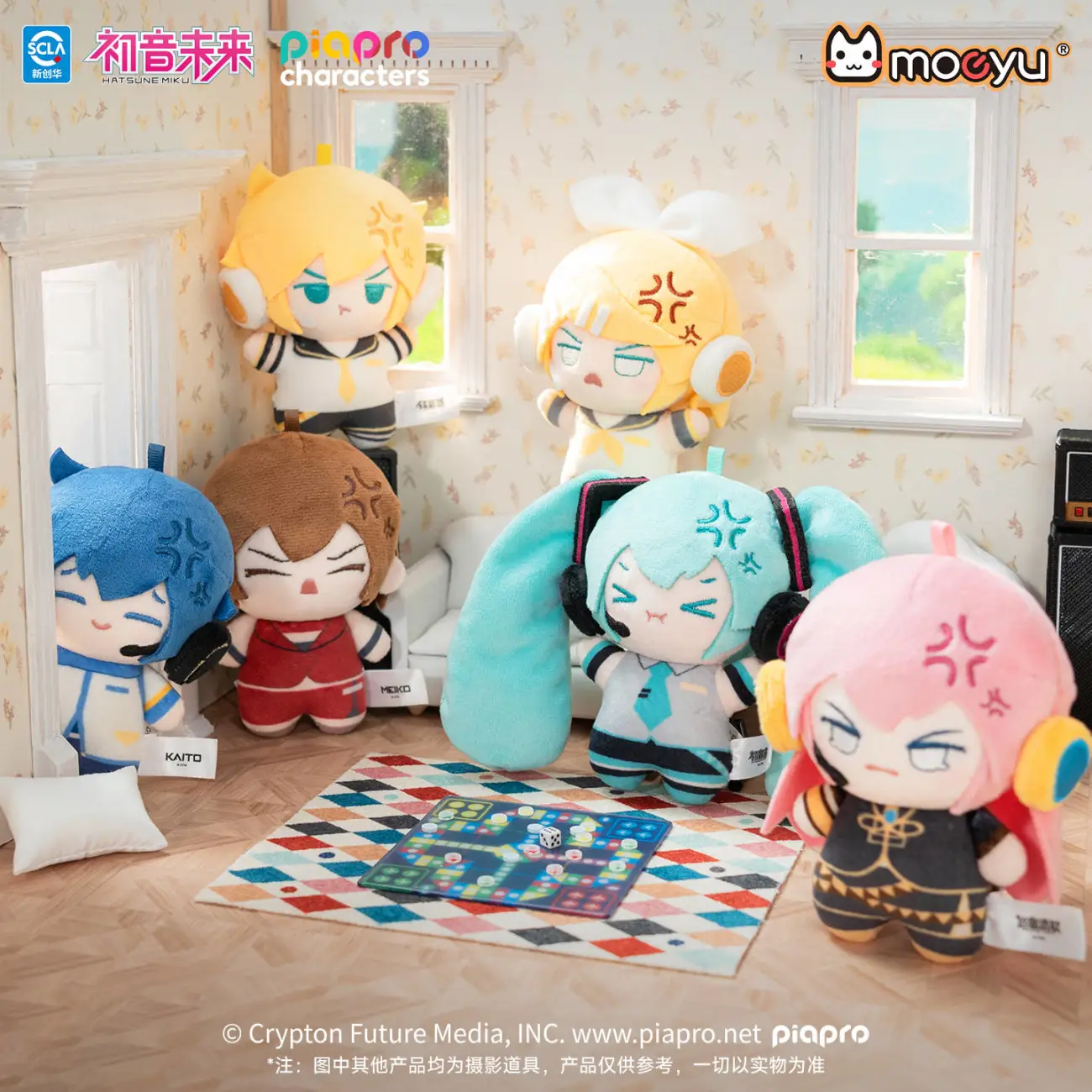 Original Hatsune Miku Puffed-U - Anime Merchandise Sales recension och pris
