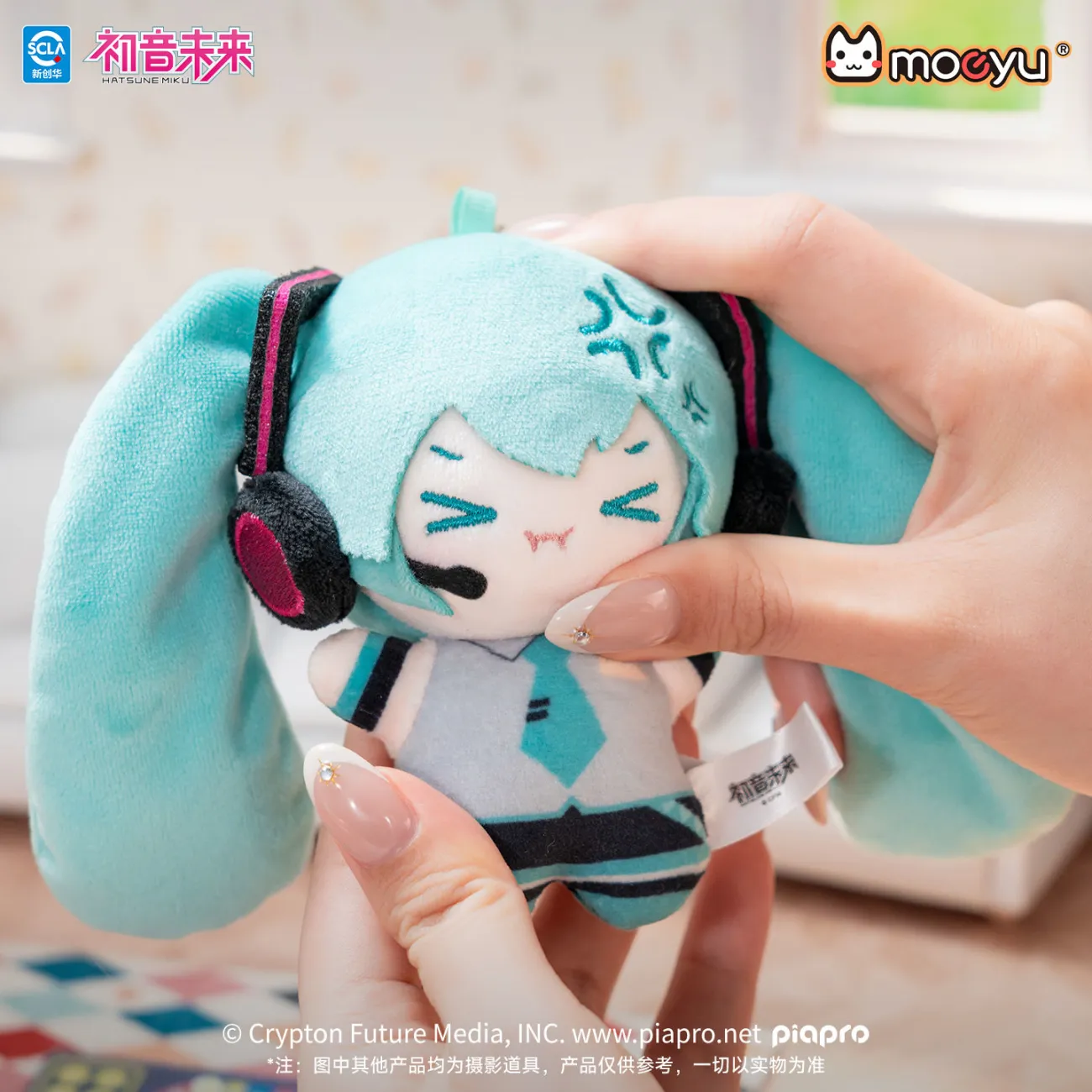 Original Hatsune Miku Puffed-U - Anime Merchandise Sales recension och pris